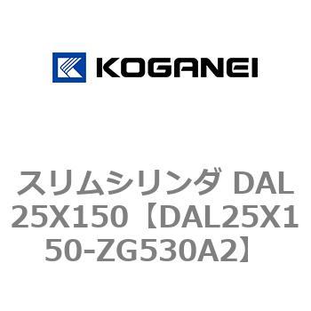 DAL25X150-ZG530A2 �X�����V�����_ DAL25X150 �R�K�l�C 71773914