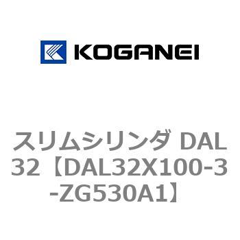 スリムシリンダ DAL32 コガネイ