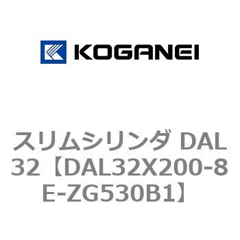 スリムシリンダ DAL32 コガネイ