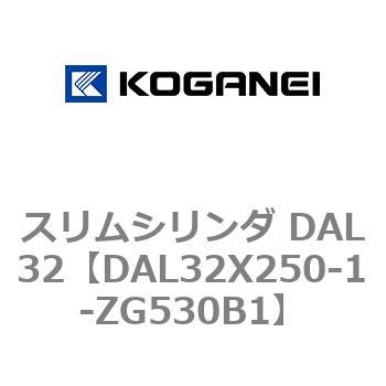 スリムシリンダ DAL32 コガネイ