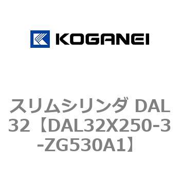 スリムシリンダ DAL32 コガネイ