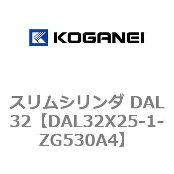 スリムシリンダ DAL32 コガネイ