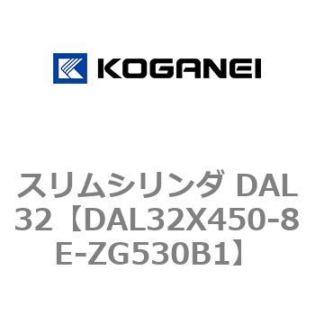 スリムシリンダ DAL32 コガネイ