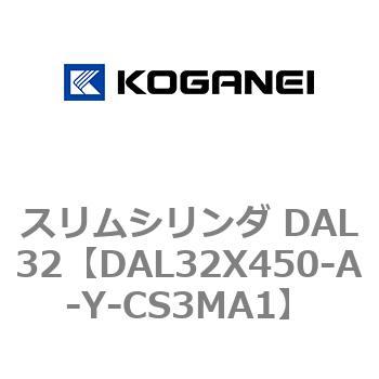 スリムシリンダ DAL32 コガネイ