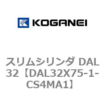 スリムシリンダ DAL32 コガネイ