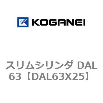 DAL63X25 XV_ DAL63 RKlC 71789086