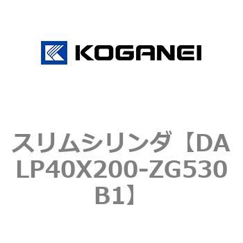 スリムシリンダ コガネイ