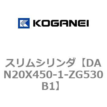 スリムシリンダ コガネイ