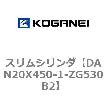 スリムシリンダ コガネイ