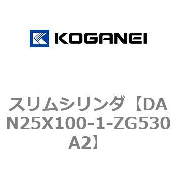 スリムシリンダ コガネイ