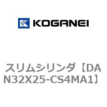 スリムシリンダ コガネイ