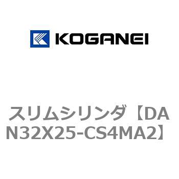 スリムシリンダ コガネイ