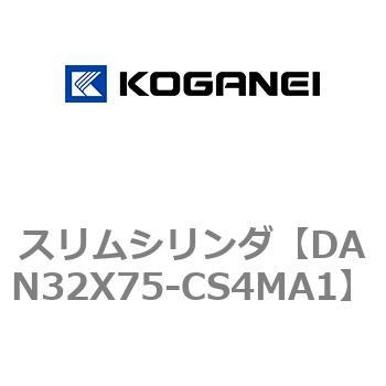 スリムシリンダ コガネイ