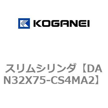 スリムシリンダ コガネイ