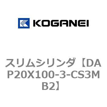 スリムシリンダ コガネイ