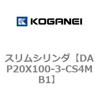 スリムシリンダ コガネイ