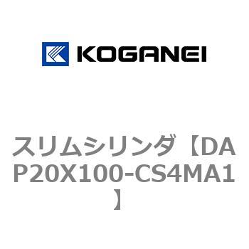 スリムシリンダ コガネイ