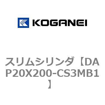 スリムシリンダ コガネイ