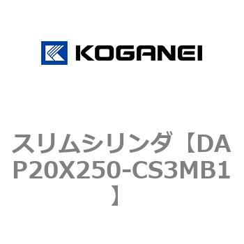 スリムシリンダ コガネイ