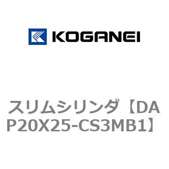 スリムシリンダ コガネイ
