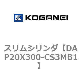 スリムシリンダ コガネイ