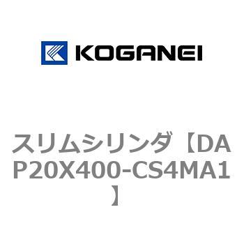 スリムシリンダ コガネイ