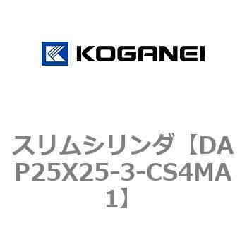 スリムシリンダ コガネイ