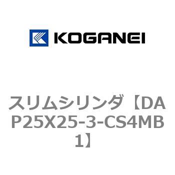 スリムシリンダ コガネイ