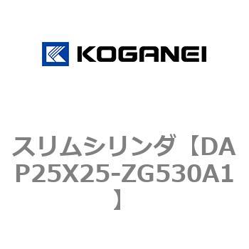 スリムシリンダ コガネイ