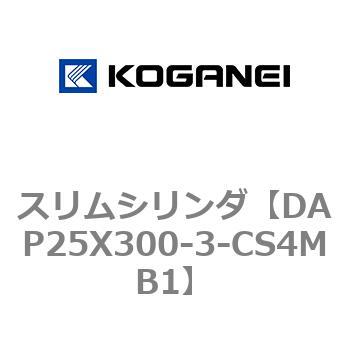 スリムシリンダ コガネイ