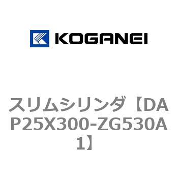 スリムシリンダ コガネイ