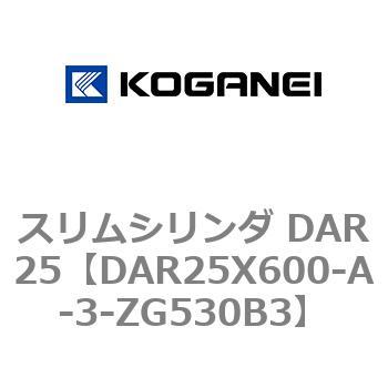 スリムシリンダ DAR25 コガネイ