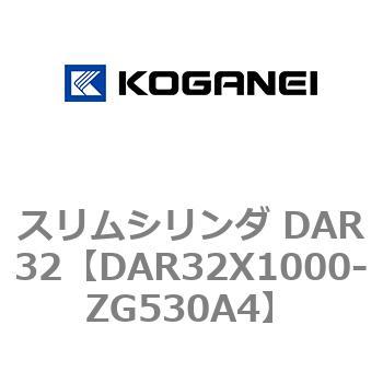 スリムシリンダ DAR32 コガネイ
