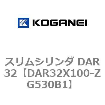 スリムシリンダ DAR32 コガネイ