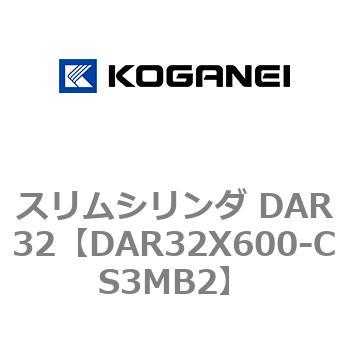 スリムシリンダ DAR32 コガネイ