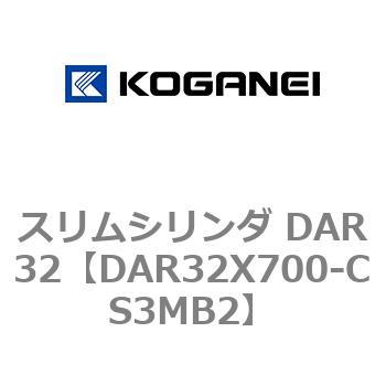 スリムシリンダ DAR32 コガネイ