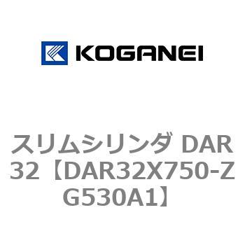 スリムシリンダ DAR32 コガネイ