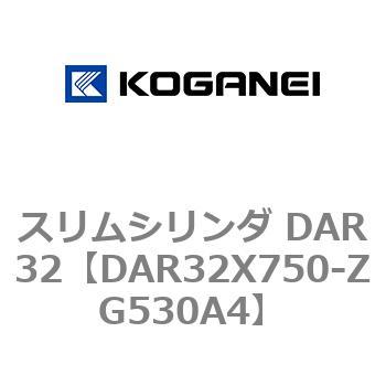 スリムシリンダ DAR32 コガネイ