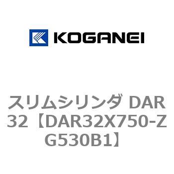 スリムシリンダ DAR32 コガネイ