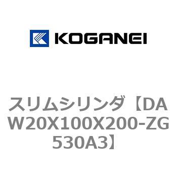 スリムシリンダ コガネイ