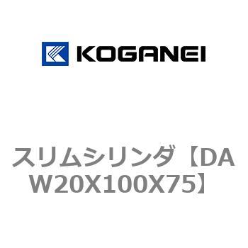 スリムシリンダ コガネイ