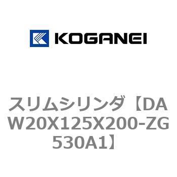 スリムシリンダ コガネイ
