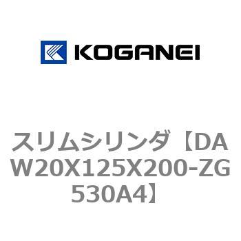 スリムシリンダ コガネイ
