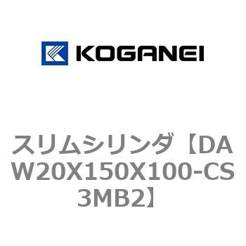スリムシリンダ コガネイ