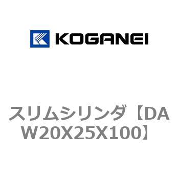 スリムシリンダ コガネイ