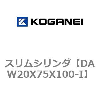 スリムシリンダ コガネイ