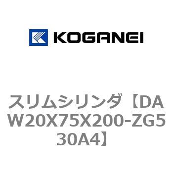 スリムシリンダ コガネイ