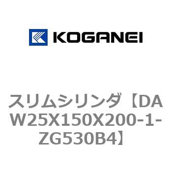スリムシリンダ コガネイ