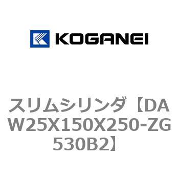 スリムシリンダ コガネイ