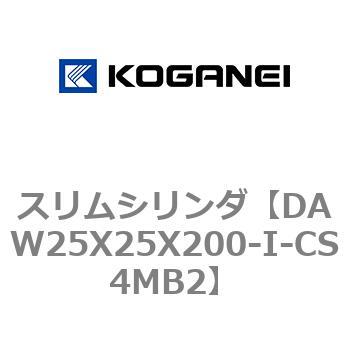 スリムシリンダ コガネイ